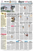 Page8