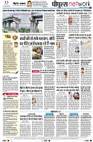 Page8