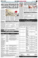 Page5