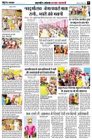 Page7