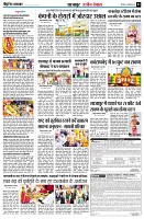 Page3