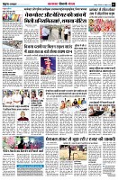 page7