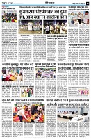 page8