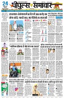 Page1