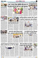Page6