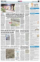 Page7