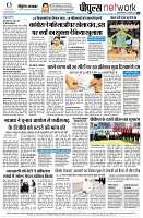 Page8