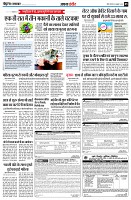 page5