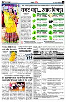page7
