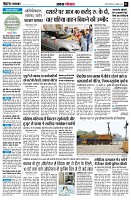 Page3