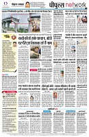 Page12