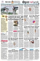Page12