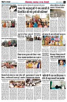 Page6