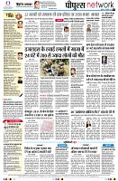 Page8