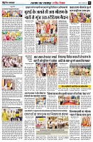 Page3