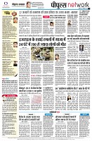 Page12