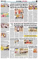 Page3