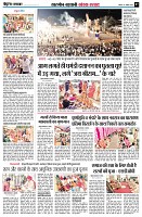 Page7