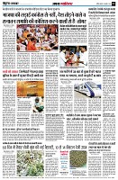 Page3