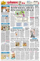 Page4