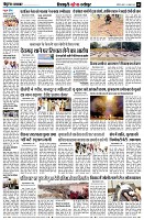 Page8