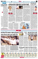 Page6