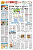 page2