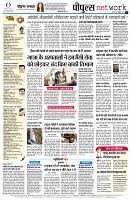 Page8