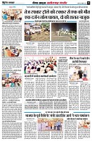 Page8