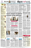 Page12