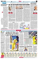 Page6