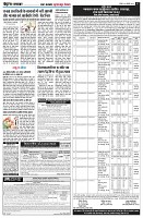 Page7