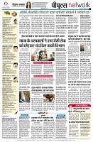 Page12