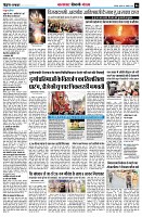 Page6