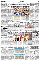 Page8