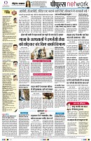 Page8