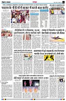 Page3