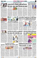Page6