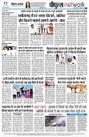 Page8