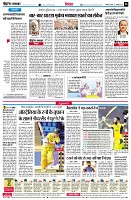 Page6