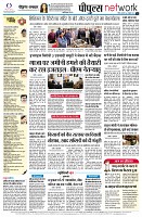 Page12
