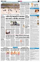 Page7