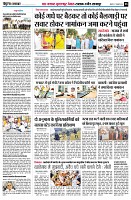 Page8