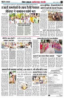 Page4