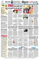Page8
