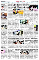 page7