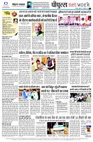 page14