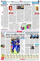 page6