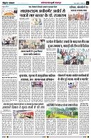 Page6
