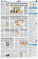 Page7